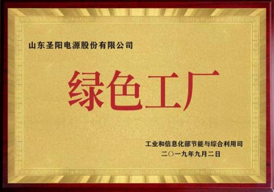 綠色工廠_conew1.jpg