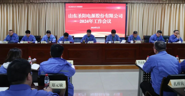 圣陽股份_conew1.png
