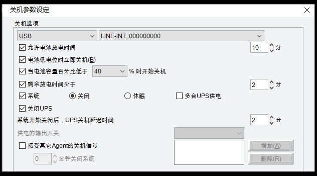 蓄電池小電流放電保護解決方案.jpg