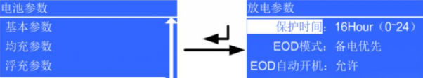 UPS供電_conew1.png